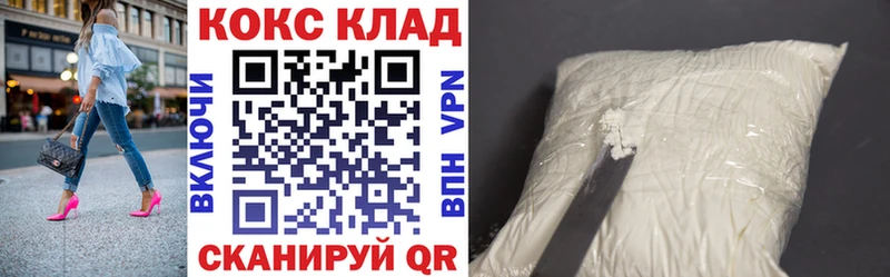 Как найти наркотики Подольск Метадон Меф СОЛЬ Амфетамин ГАШИШ COCAIN