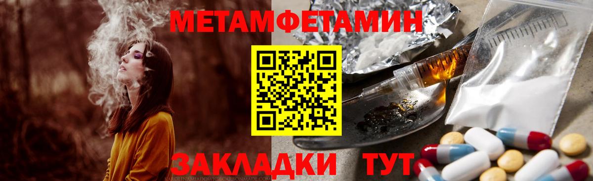 Amphetamine Premium Подольск