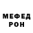 Метадон VHQ Shakil Winchester