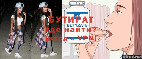 синтетический гашиш Пересвет