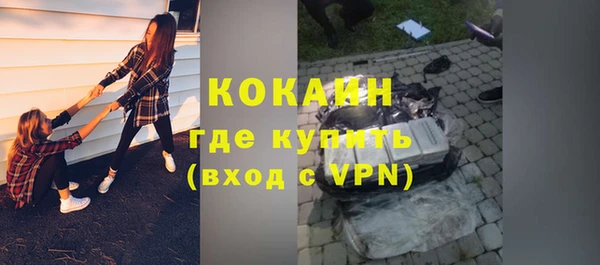 кокаин Алексин