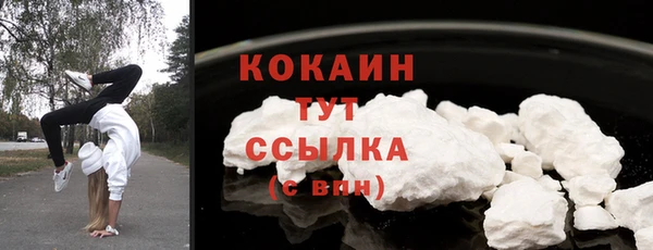 кокаин Алексин