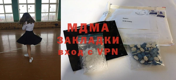 амфетамин Алексеевка