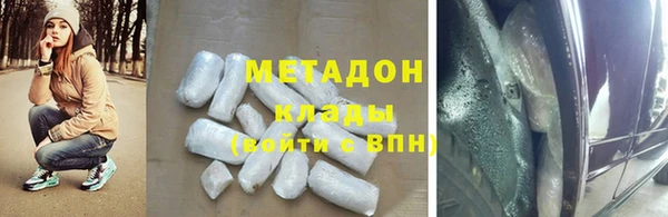 амфетамин Алексеевка