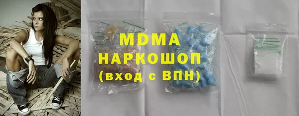 амфетамин Алексеевка