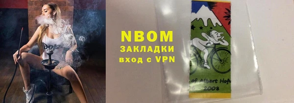 кокаин Алексин