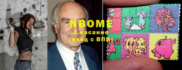 кокаин Алексин