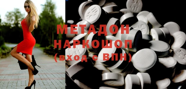 кокаин Алексин