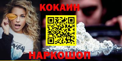 таблы Гусиноозёрск