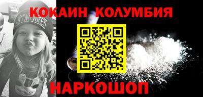 таблы Гусиноозёрск