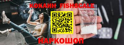 таблы Гусиноозёрск