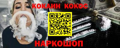 таблы Гусиноозёрск