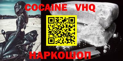 таблы Гусиноозёрск