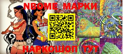 ПСИЛОЦИБИНОВЫЕ ГРИБЫ Гусь-Хрустальный
