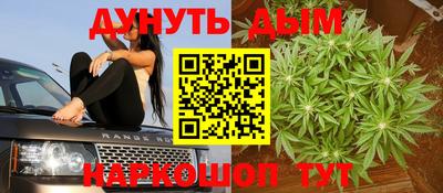 таблы Гусиноозёрск
