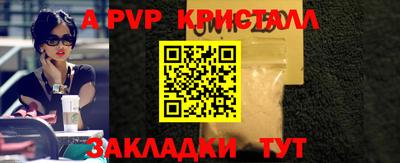 ПСИЛОЦИБИНОВЫЕ ГРИБЫ Гусь-Хрустальный