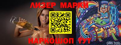 таблы Гусиноозёрск