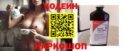 таблы Гусиноозёрск