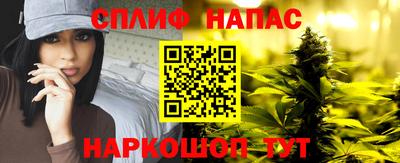 таблы Гусиноозёрск