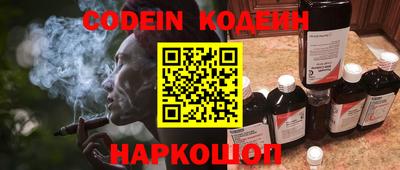 таблы Гусиноозёрск