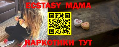 ПСИЛОЦИБИНОВЫЕ ГРИБЫ Гусь-Хрустальный