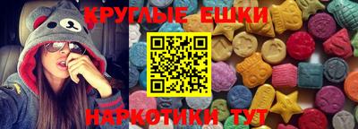 ПСИЛОЦИБИНОВЫЕ ГРИБЫ Гусь-Хрустальный