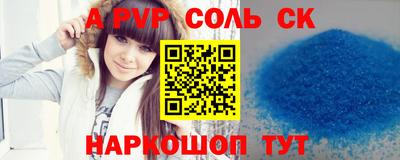 таблы Гусиноозёрск