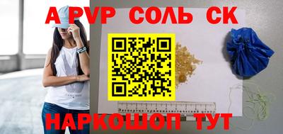 таблы Гусиноозёрск