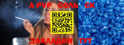 таблы Гусиноозёрск