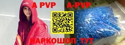 таблы Гусиноозёрск