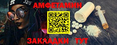таблы Гусиноозёрск