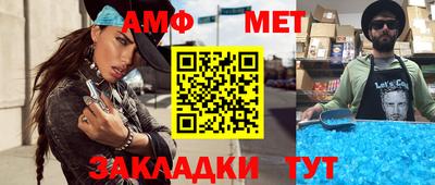 таблы Гусиноозёрск