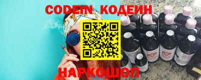 ПСИЛОЦИБИНОВЫЕ ГРИБЫ Гусь-Хрустальный