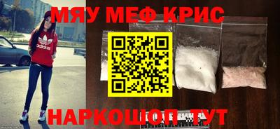 ПСИЛОЦИБИНОВЫЕ ГРИБЫ Гусь-Хрустальный
