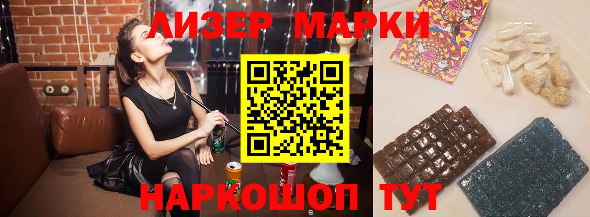 ЛСД экстази ecstasy  ЛСД экстази кислота  Подольск  Вход с VPN 