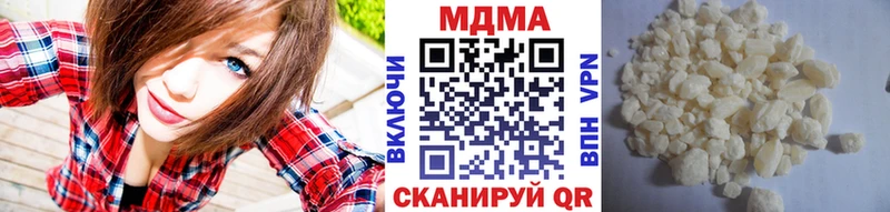 МДМА Molly  Подольск 