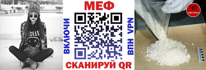 Меф 4 MMC  Подольск 