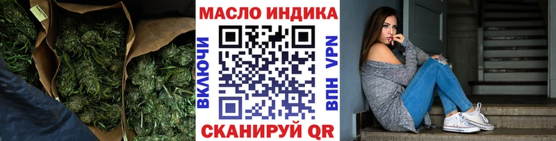 Дистиллят ТГК гашишное масло  Подольск 