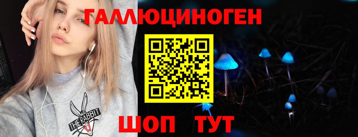 ГАШ  Вход с VPN  Alpha PVP СК кристаллы  МАРИХУАНА  МЕФ кристаллы  Каннабис  Подольск  Cocaine  МДМА 